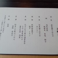 神戸たむら - 