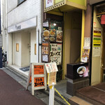 カレー食堂 リトルスパイス - 