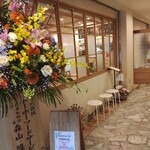 pasteria felice - 