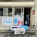釣船の家 海蓮丸 - 外観：裏口