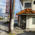 朝日屋 - この入り口見るたびテンション上がる(^^)❣️