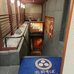 高田屋 - 