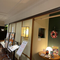 フレンチレストラン にき亭 そごう横浜店 - 外観