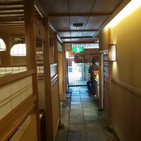 京都 権太呂 本店 - 