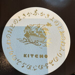 Kyouto Kicchou - 