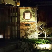 京都祇園 天ぷら八坂圓堂 - 