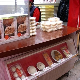 小倉 揚子江の豚まん_2