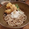 自家製粉石臼挽きうどん 青空blue 本店