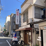 天富士 - 赤羽で未訪の鰻店～うなぎ 喜多川