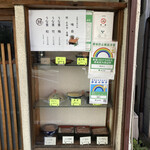 天富士 - 鰻以外にも天丼があるみたいだ