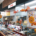 サザエ - 料理写真: