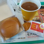 マクドナルド - 