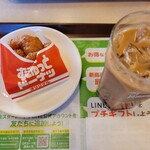 Mister Donut - 