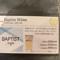 リオ・ブルーイング・コー ビストロアンドガーデン 東京ミッドタウン - 