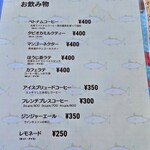 THE COFFEE STATION SAJIMA by まはろ庵 - 