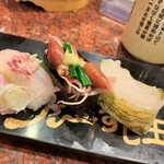 Meguru Toyamawan Sushi Tama - 