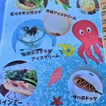 THE COFFEE STATION SAJIMA by まはろ庵 - 