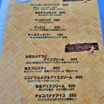 THE COFFEE STATION SAJIMA by まはろ庵 - 