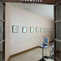 リストランテ ル・ミディ ひらまつ - 