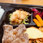 レストラン プロローグ - 