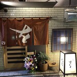 中津をにく - 梅田からタクシーで1000円