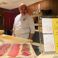 海味 - 