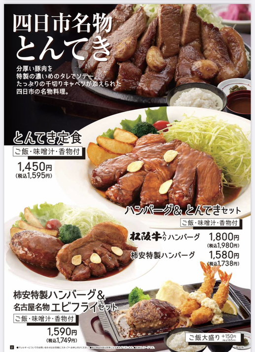料理　まとめ売り 楽天市場】[ 残暑お見舞SALE 200円OFF ] 楽天ランキング常連