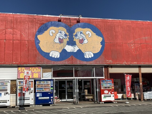 わくわくコマレオ 南陽店 &ndash; 赤湯のカフェでくつろぎのひととき