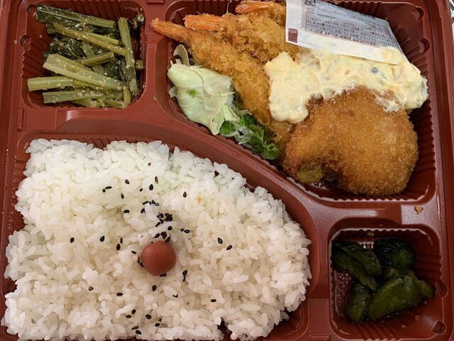 わくわくコマレオ 南陽店 - 赤湯（その他）の写真