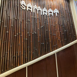 SAMRAT - 