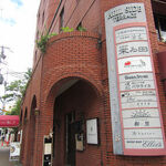 北野坂栄ゐ田 - 