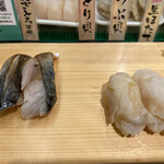 Uogashi Nihonichi Tachigui Sushi - 