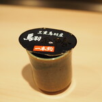 くすのき - サワラ