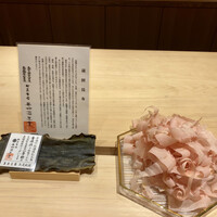 炎水 - 利尻の蔵囲昆布 指宿の本枯節