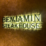 BENJAMIN STEAK HOUSE - 