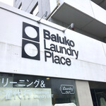 Baluko Café - 