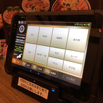 焼肉 手打ちそば 栄養亭 - 