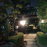 焼肉 手打ちそば 栄養亭 - 