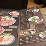 焼肉 手打ちそば 栄養亭 - 