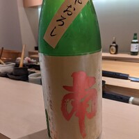 すし尽誠 - 
