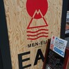 MEN-EIJI EAK