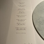 AZUR et MASA UEKI - 本日のおまかせランチコース