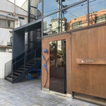 AZUR et MASA UEKI - 看板もメニューもないスッキリした外観が高級感溢れます