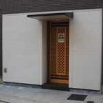 くすのき - 外観