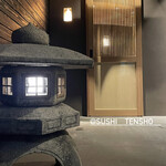 Sushi Tenshou - 