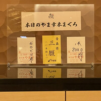 鮨 銀座おのでら 弟 本店 - 