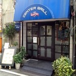 センターグリル