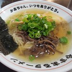 やすまるラーメン - 