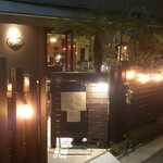 Wine Terrace Yu-me - 
