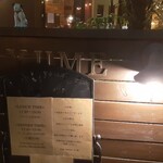 Wine Terrace Yu-me - 